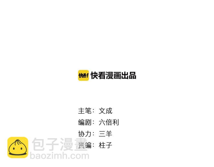 第23话 谈判(1/3)-第25话