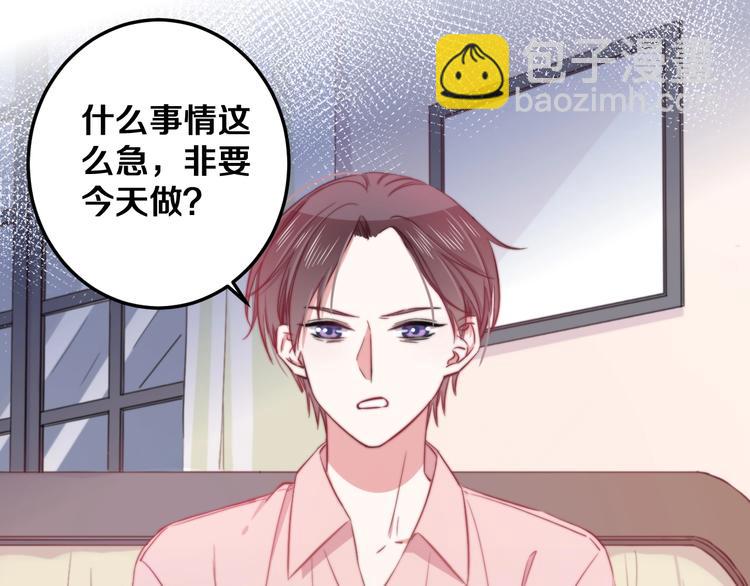 第23话 谈判(1/3)-第25话