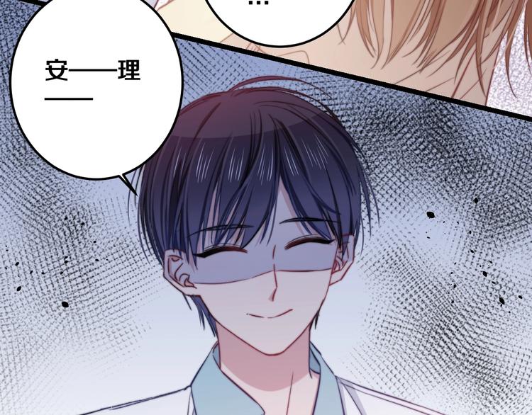 第25话 只是伙伴？我不要！(1/3)-第27话