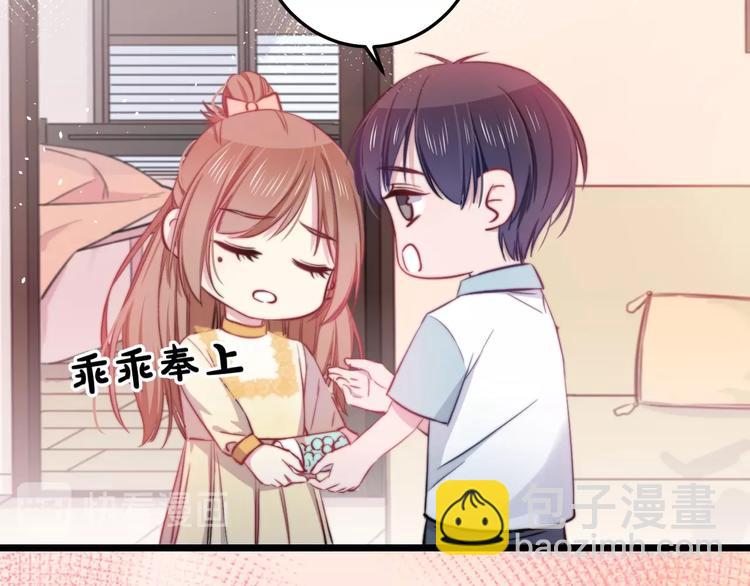 第25话 只是伙伴？我不要！(1/3)-第27话