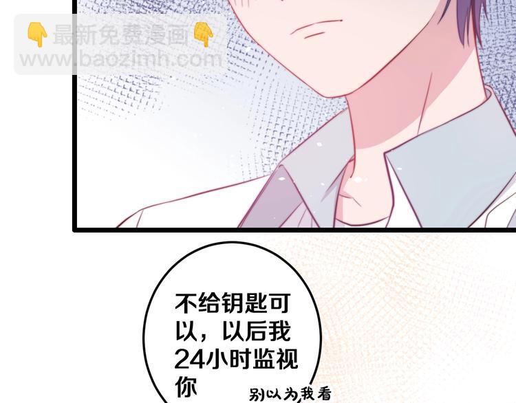 第25话 只是伙伴？我不要！(1/3)-第27话