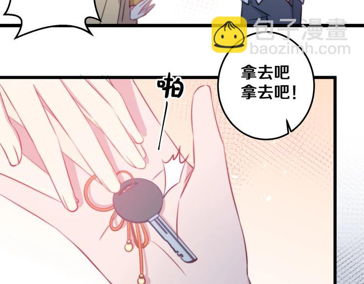 第25话 只是伙伴？我不要！(1/3)-第27话