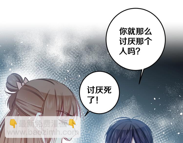 第25话 只是伙伴？我不要！(1/3)-第27话