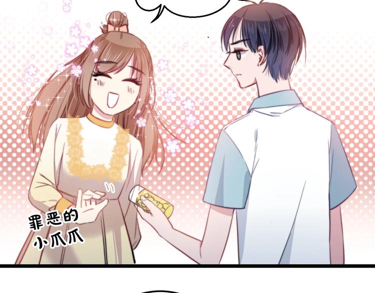 第25话 只是伙伴？我不要！(1/3)-第27话