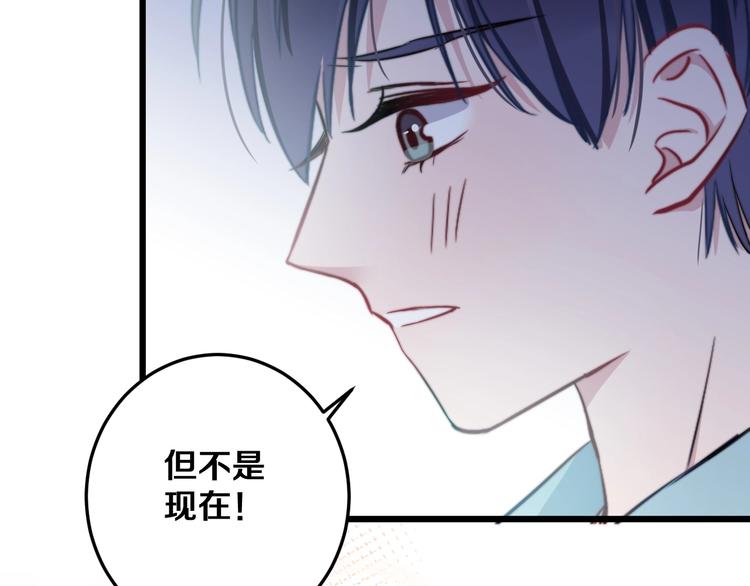 第25话 只是伙伴？我不要！(1/3)-第27话