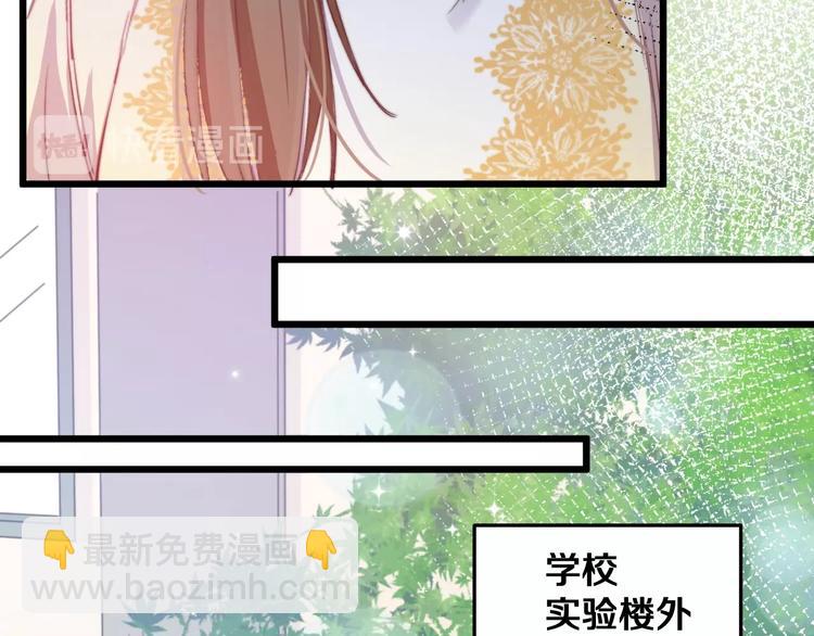 第25话 只是伙伴？我不要！(1/3)-第27话