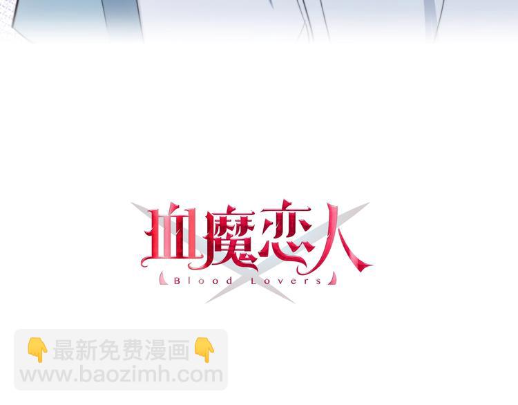 第25话 只是伙伴？我不要！(1/3)-第27话