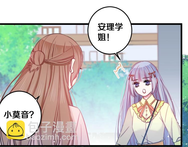 第25话 只是伙伴？我不要！(1/3)-第27话