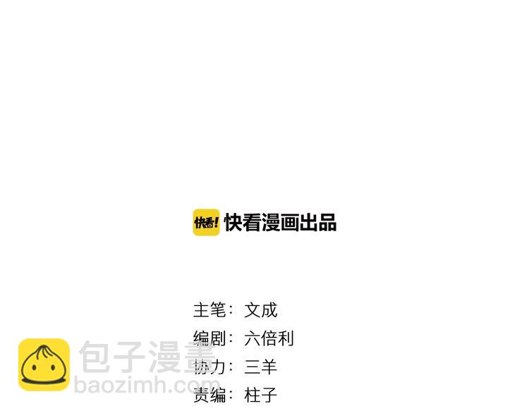 第25话 只是伙伴？我不要！(1/3)-第27话