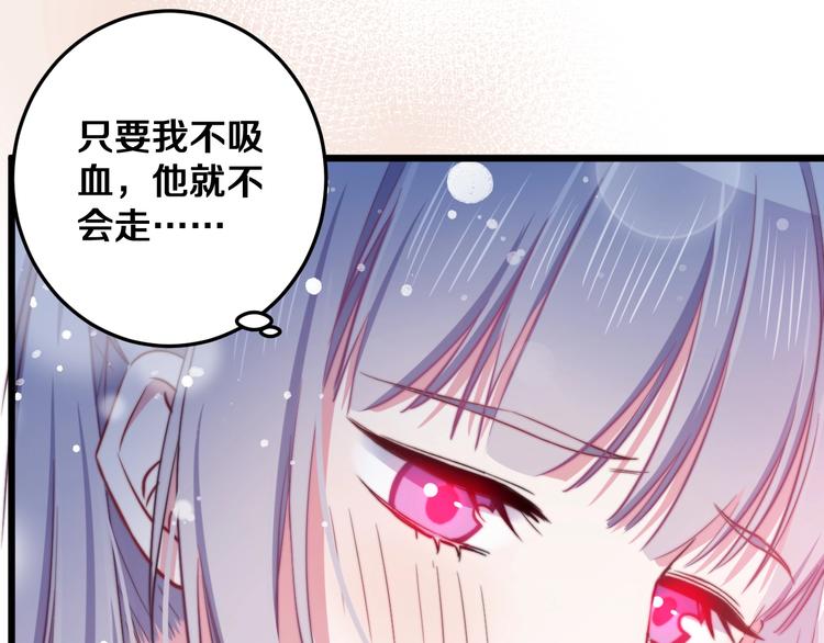 第27话 别逃离我身边(1/3)-第29话