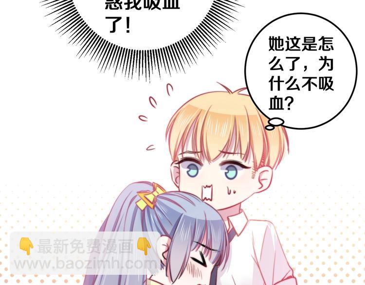 第27话 别逃离我身边(1/3)-第29话