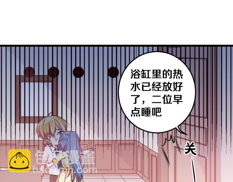 第27话 别逃离我身边(1/3)-第29话