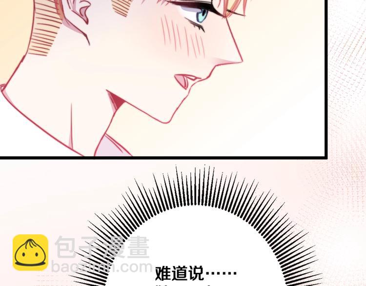 第27话 别逃离我身边(1/3)-第29话