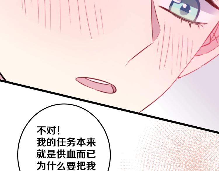 第27话 别逃离我身边(1/3)-第29话