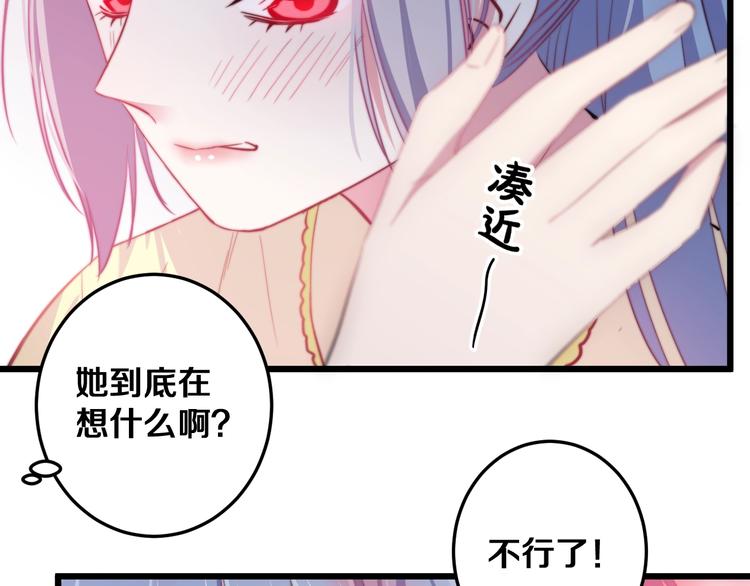 第27话 别逃离我身边(1/3)-第29话