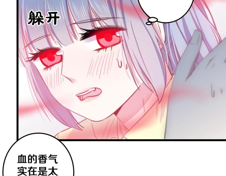 第27话 别逃离我身边(1/3)-第29话