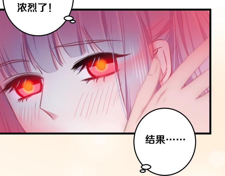 第27话 别逃离我身边(1/3)-第29话