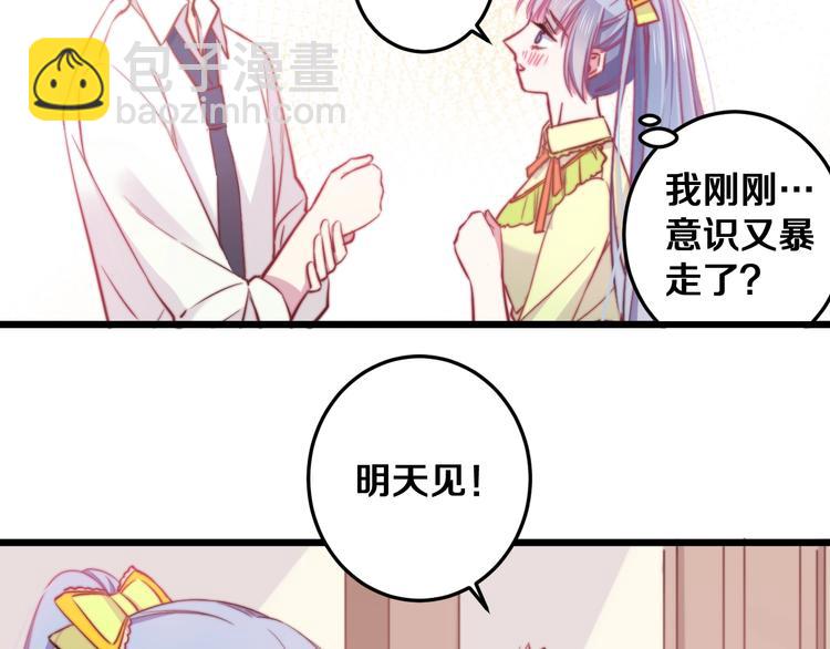 第27话 别逃离我身边(1/3)-第29话