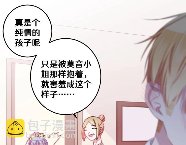 第27话 别逃离我身边(1/3)-第29话