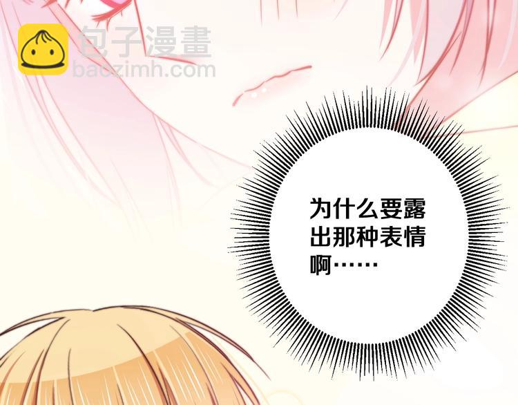 第27话 别逃离我身边(1/3)-第29话