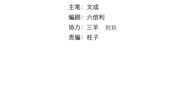 第27话 别逃离我身边(1/3)-第29话