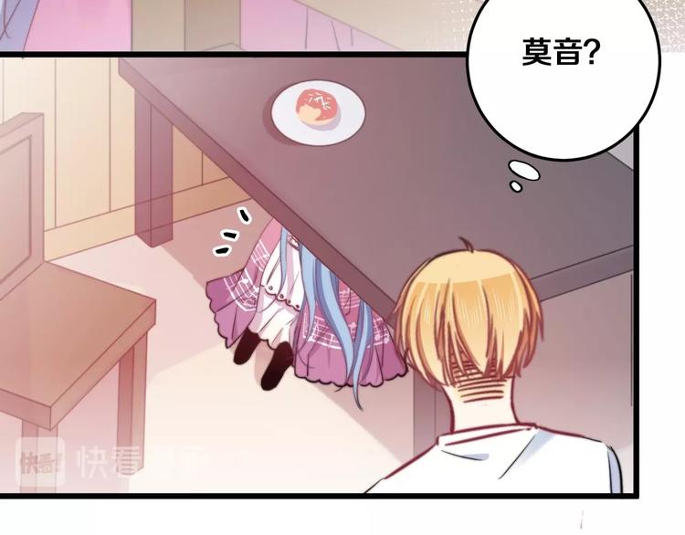 第29话 怎么忍心让你难过(1/3)-第31话