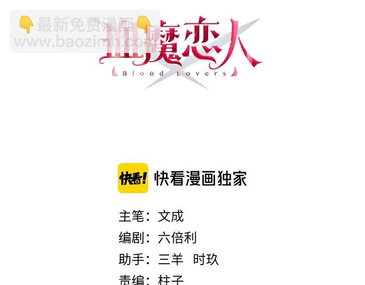 第29话 怎么忍心让你难过(1/3)-第31话