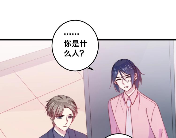 第30话 你的命！我要了！(1/3)-第33话