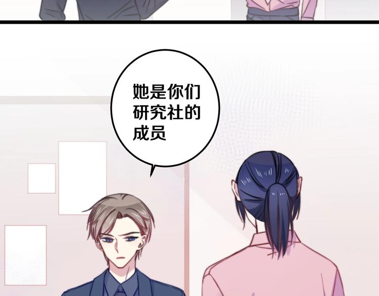 第30话 你的命！我要了！(1/3)-第33话