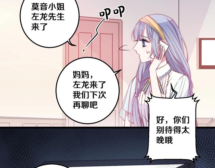 第30话 你的命！我要了！(1/3)-第33话