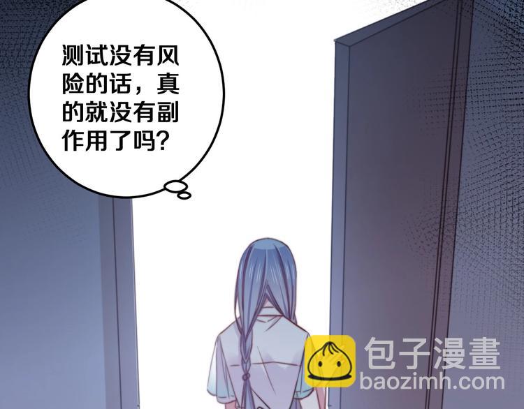 第30话 你的命！我要了！(1/3)-第33话