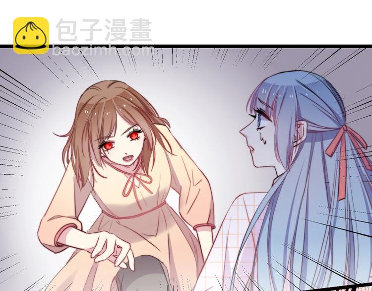 第32话 我想放他自由！(1/3)-第35话