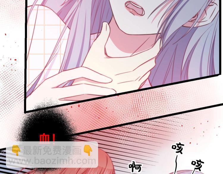 第32话 我想放他自由！(1/3)-第35话