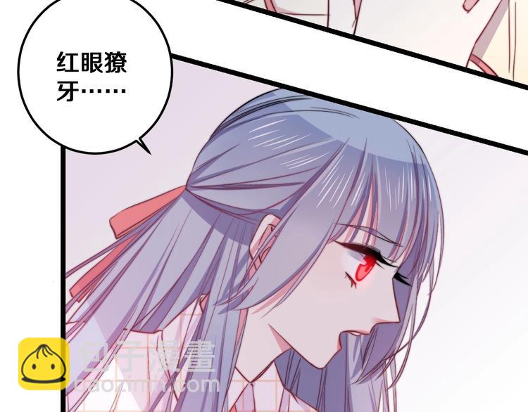 第32话 我想放他自由！(1/3)-第35话