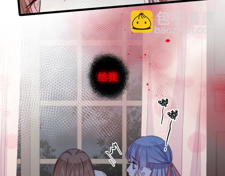 第32话 我想放他自由！(1/3)-第35话