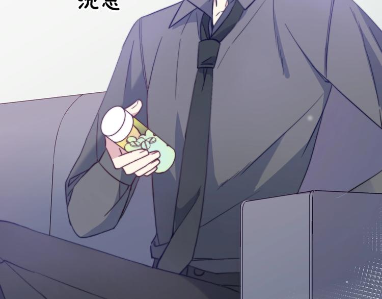 第32话 我想放他自由！(1/3)-第35话