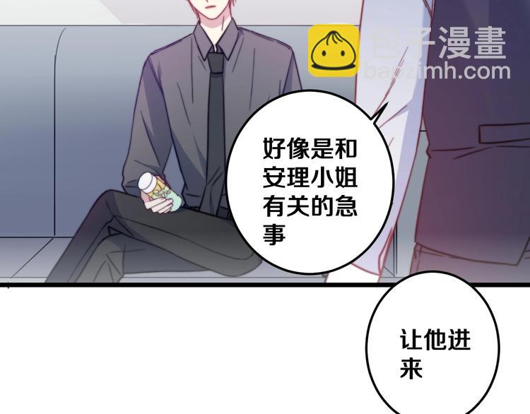 第32话 我想放他自由！(1/3)-第35话