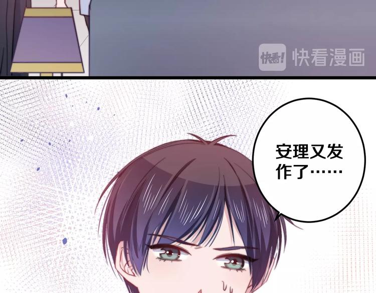 第32话 我想放他自由！(1/3)-第35话