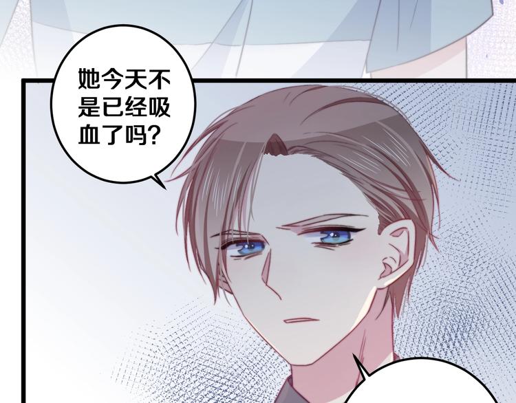 第32话 我想放他自由！(1/3)-第35话