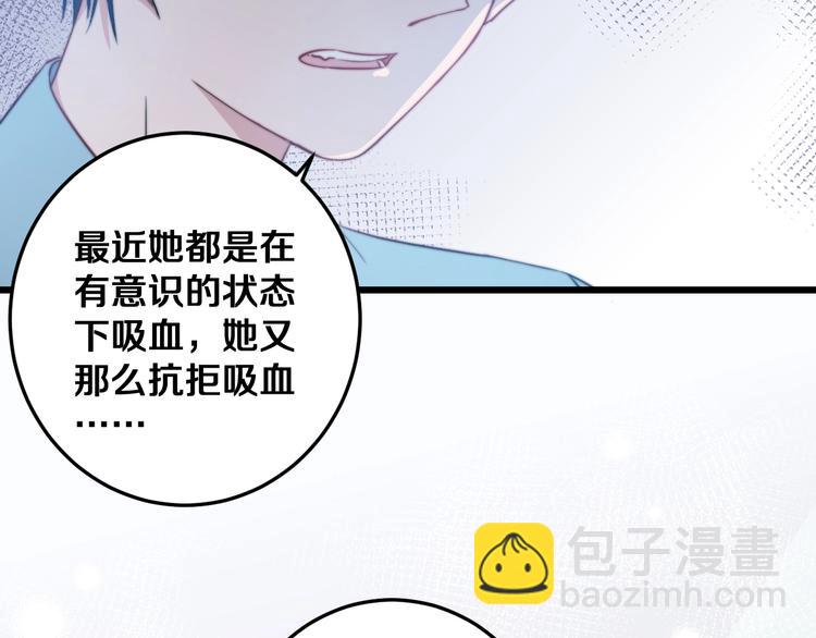 第32话 我想放他自由！(1/3)-第35话