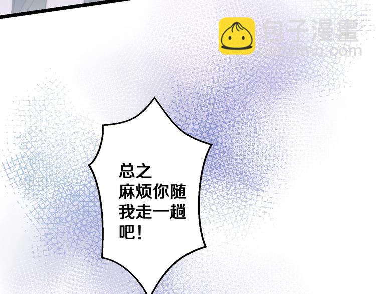 第32话 我想放他自由！(1/3)-第35话