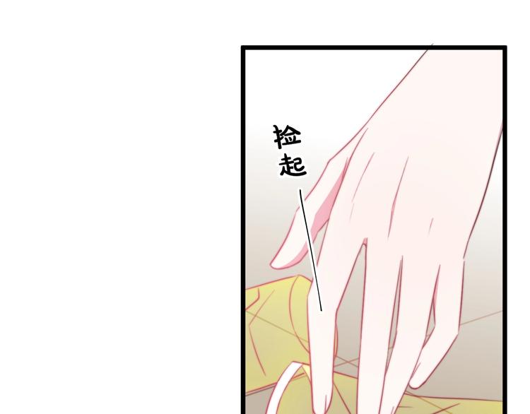 第32话 我想放他自由！(1/3)-第35话