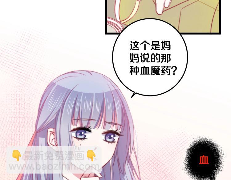 第32话 我想放他自由！(1/3)-第35话