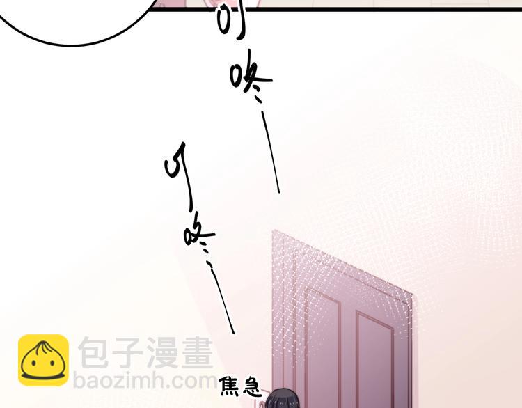 第32话 我想放他自由！(1/3)-第35话