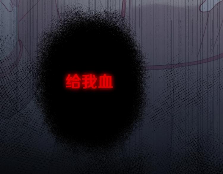 第32话 我想放他自由！(1/3)-第35话