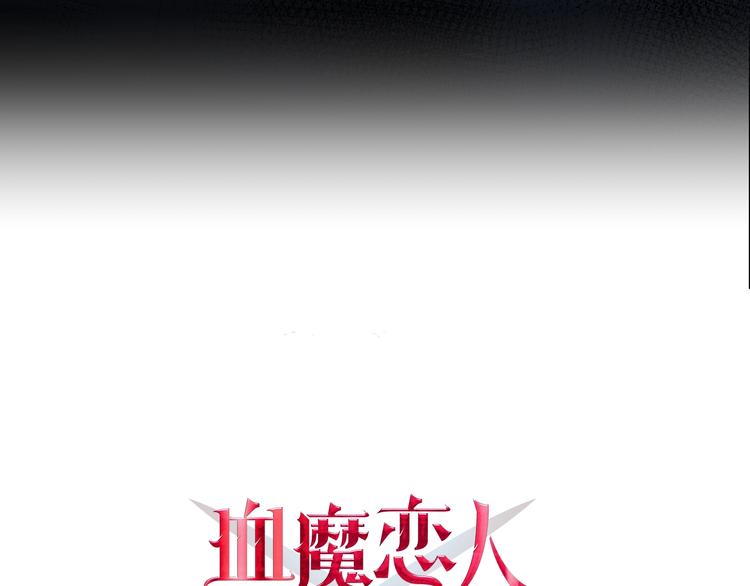 第32话 我想放他自由！(1/3)-第35话