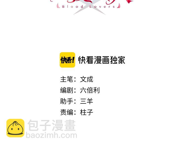 第32话 我想放他自由！(1/3)-第35话