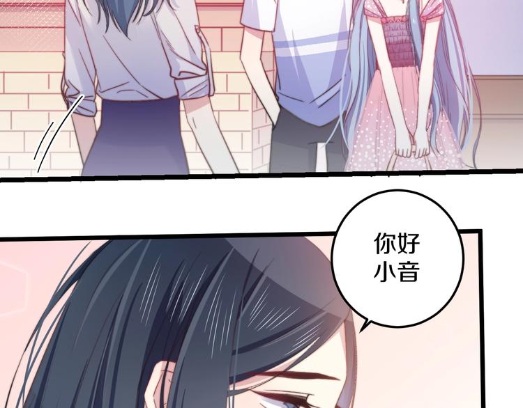 第34话 渐行渐远？我不要！(1/3)-第37话