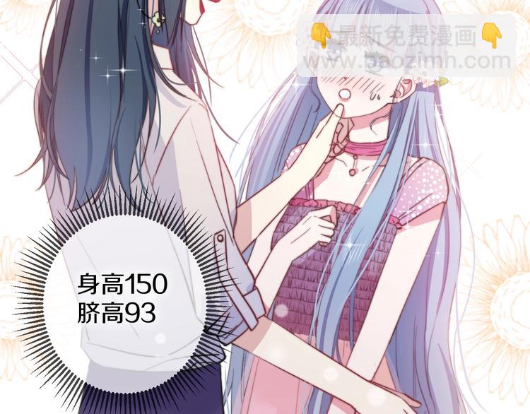 第34话 渐行渐远？我不要！(1/3)-第37话