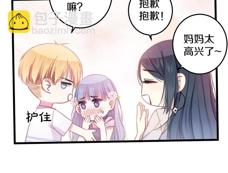 第34话 渐行渐远？我不要！(1/3)-第37话